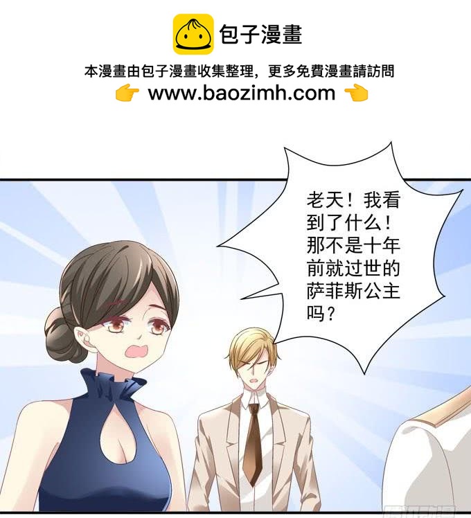 为什么你身边的不是我！-第98话