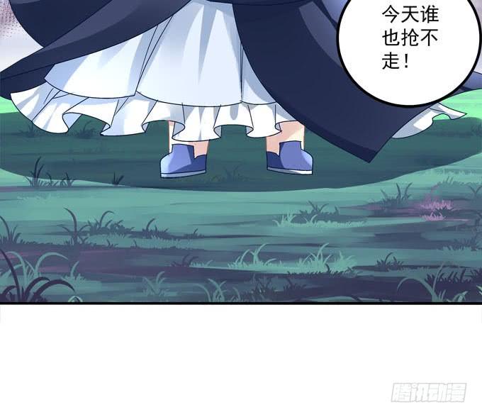 亲亲你的小公主-第100话