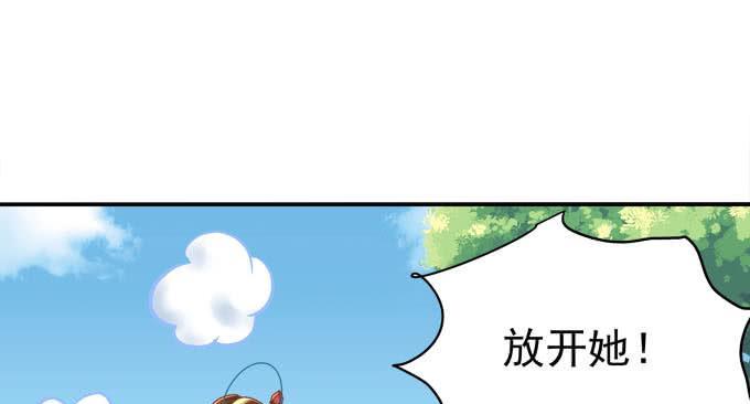 亲亲你的小公主-第100话
