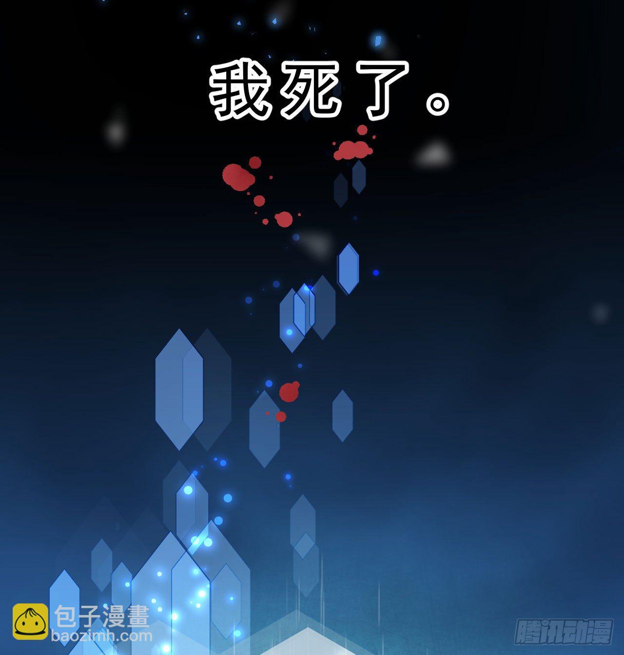 你是个有趣的人类(1/2)-第2话