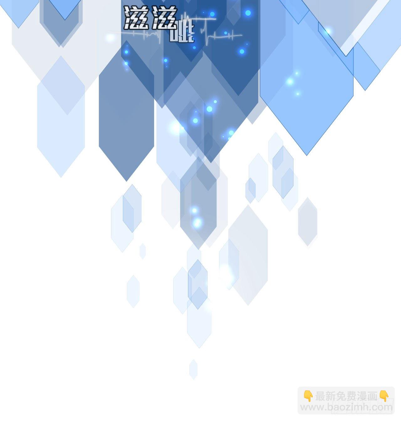 你是个有趣的人类(1/2)-第2话