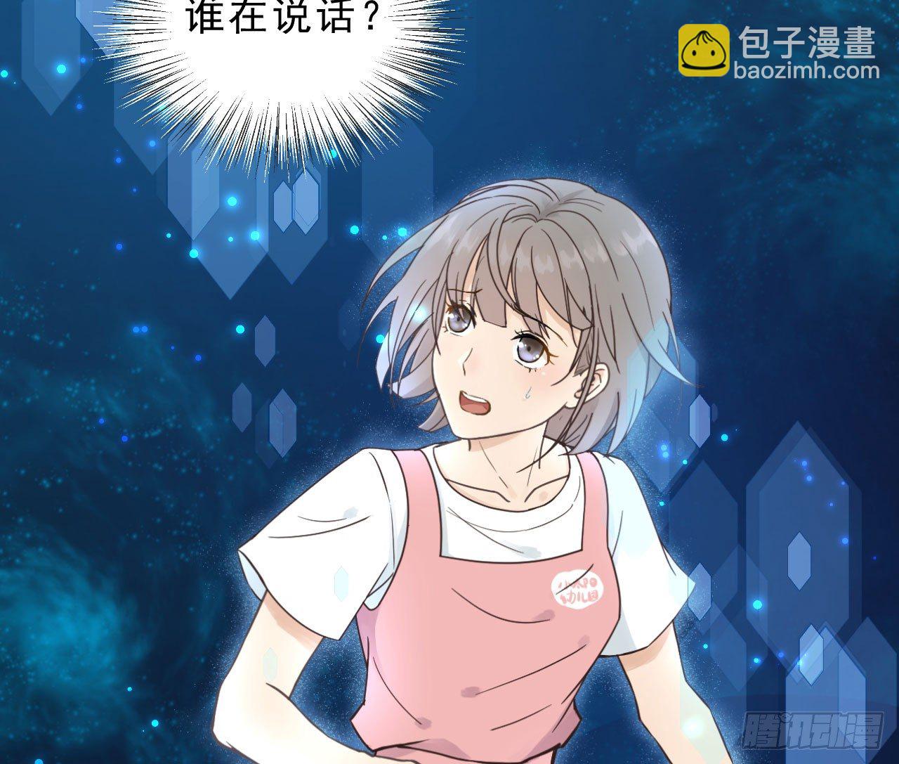 你是个有趣的人类(1/2)-第2话