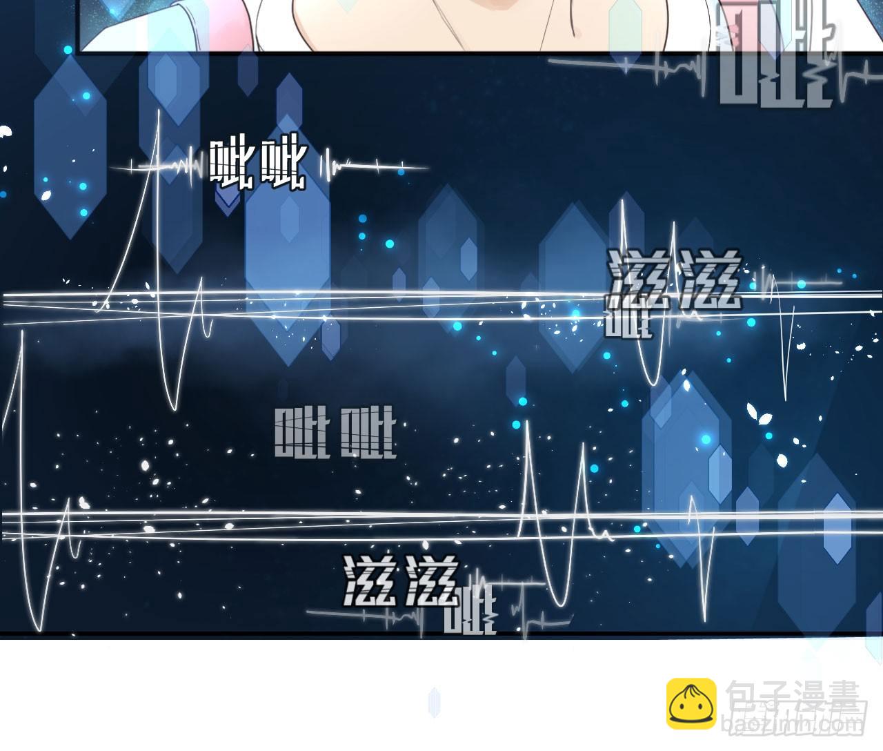你是个有趣的人类(1/2)-第2话