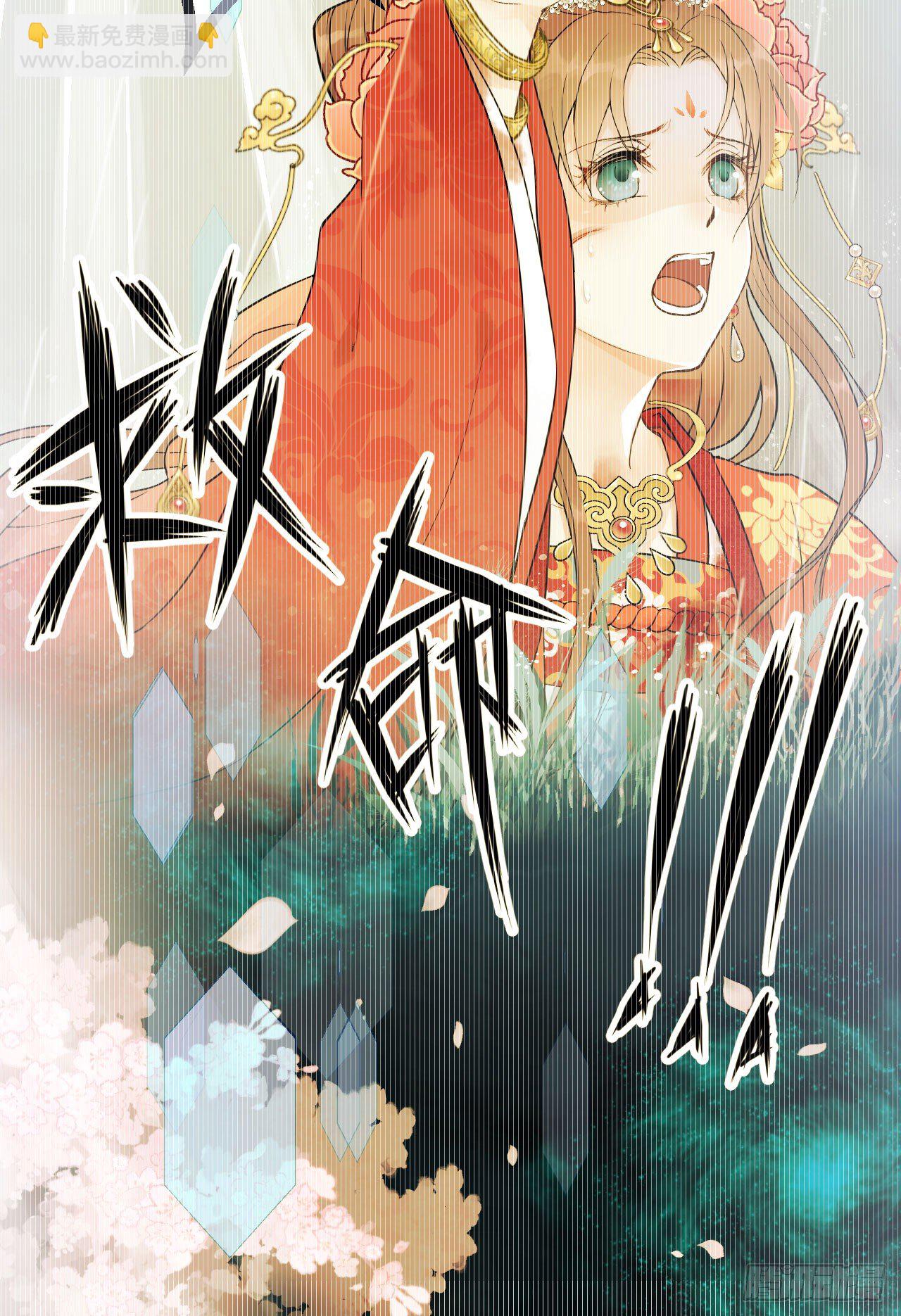 你是个有趣的人类(1/2)-第2话