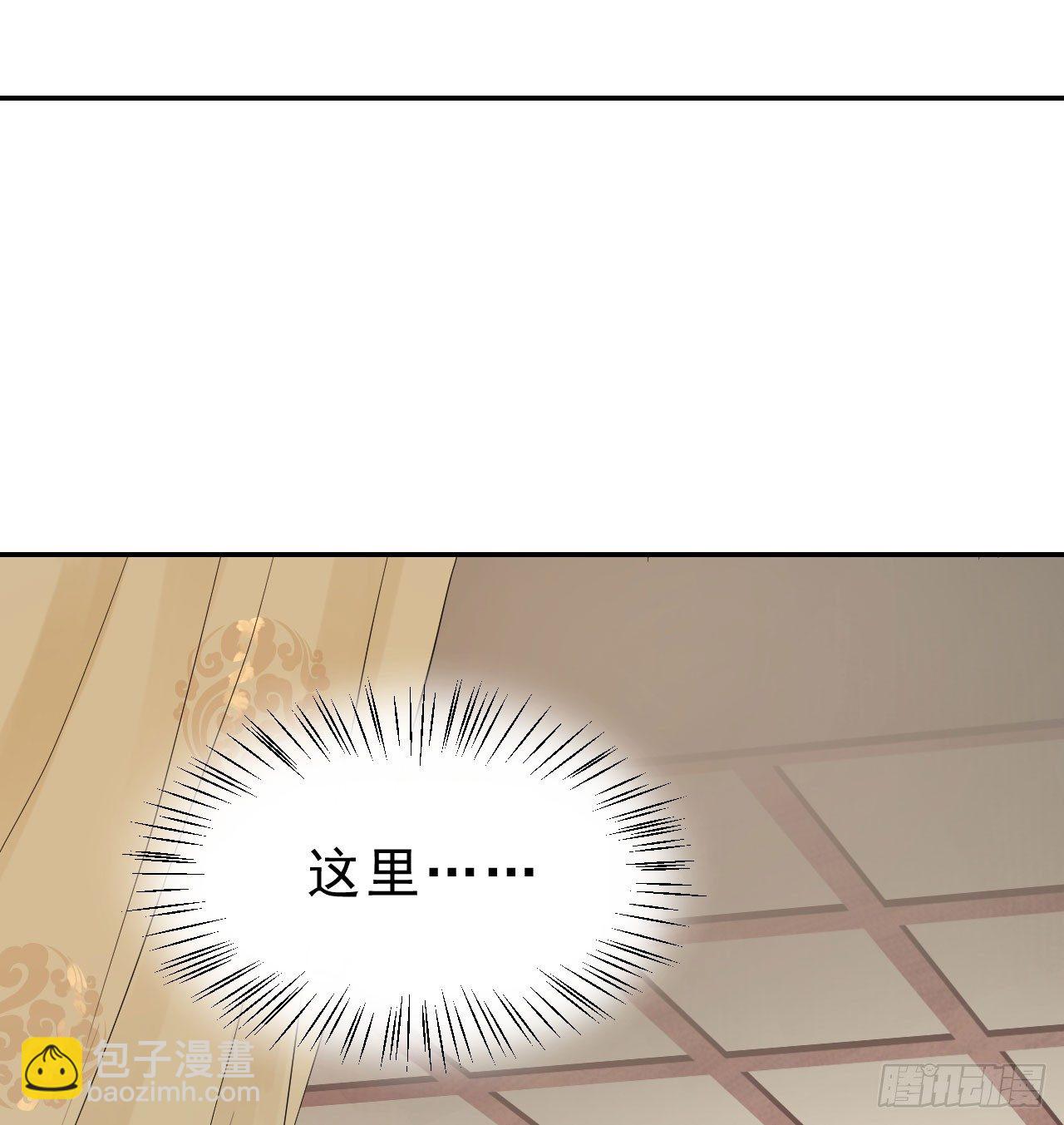 你是个有趣的人类(1/2)-第2话
