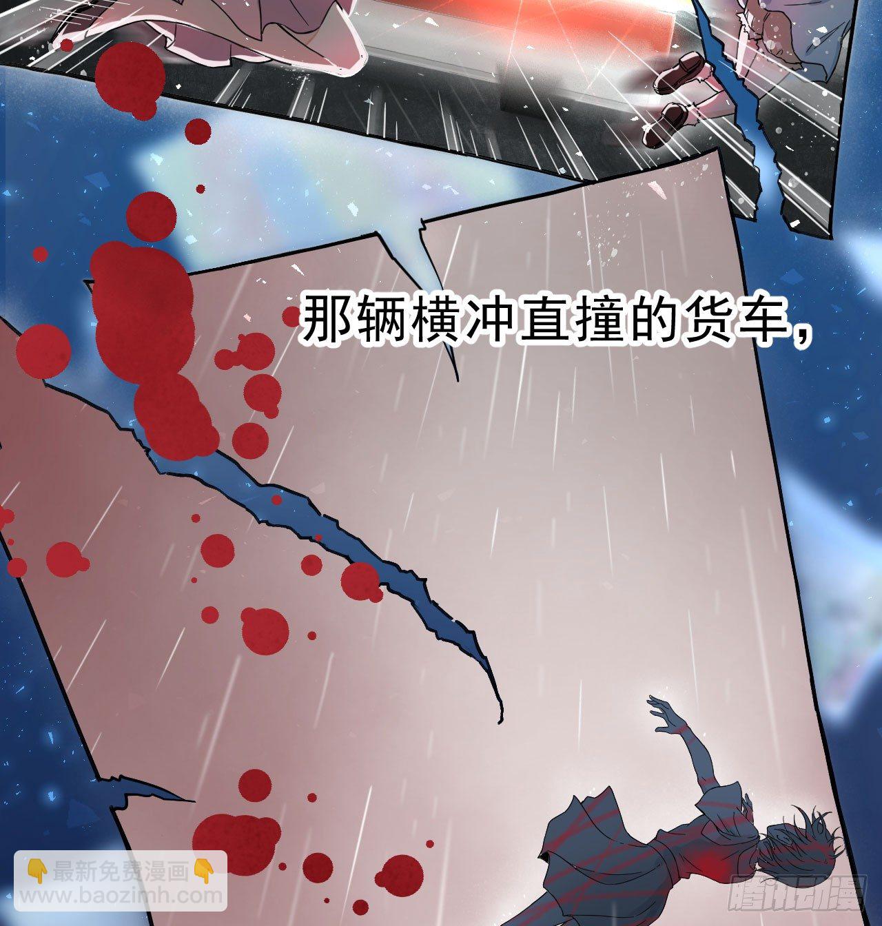 你是个有趣的人类(1/2)-第2话