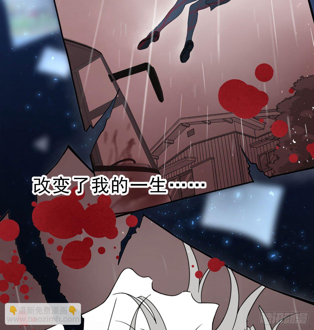 你是个有趣的人类(1/2)-第2话