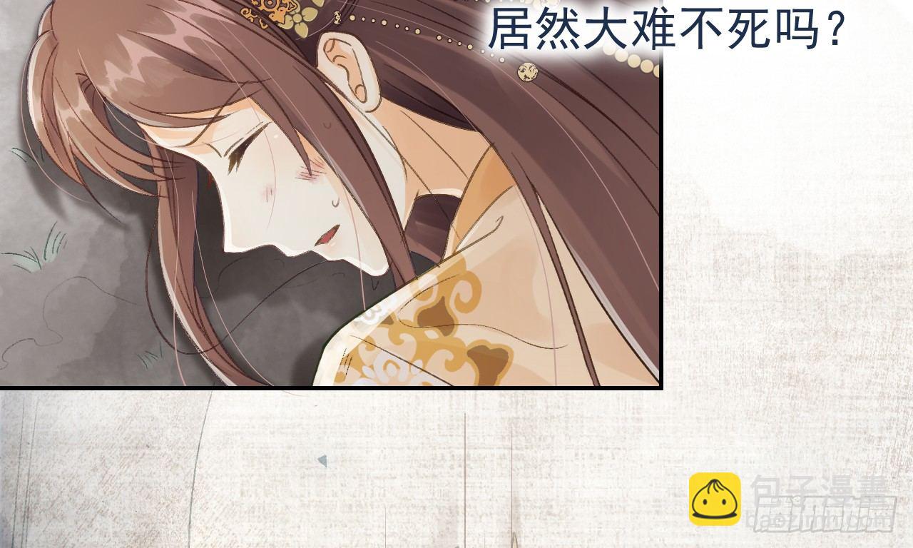 谢祈的试探(1/3)-第12话