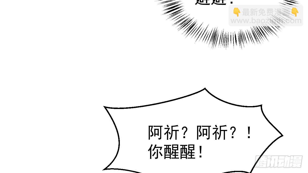 谢祈的试探(1/3)-第12话