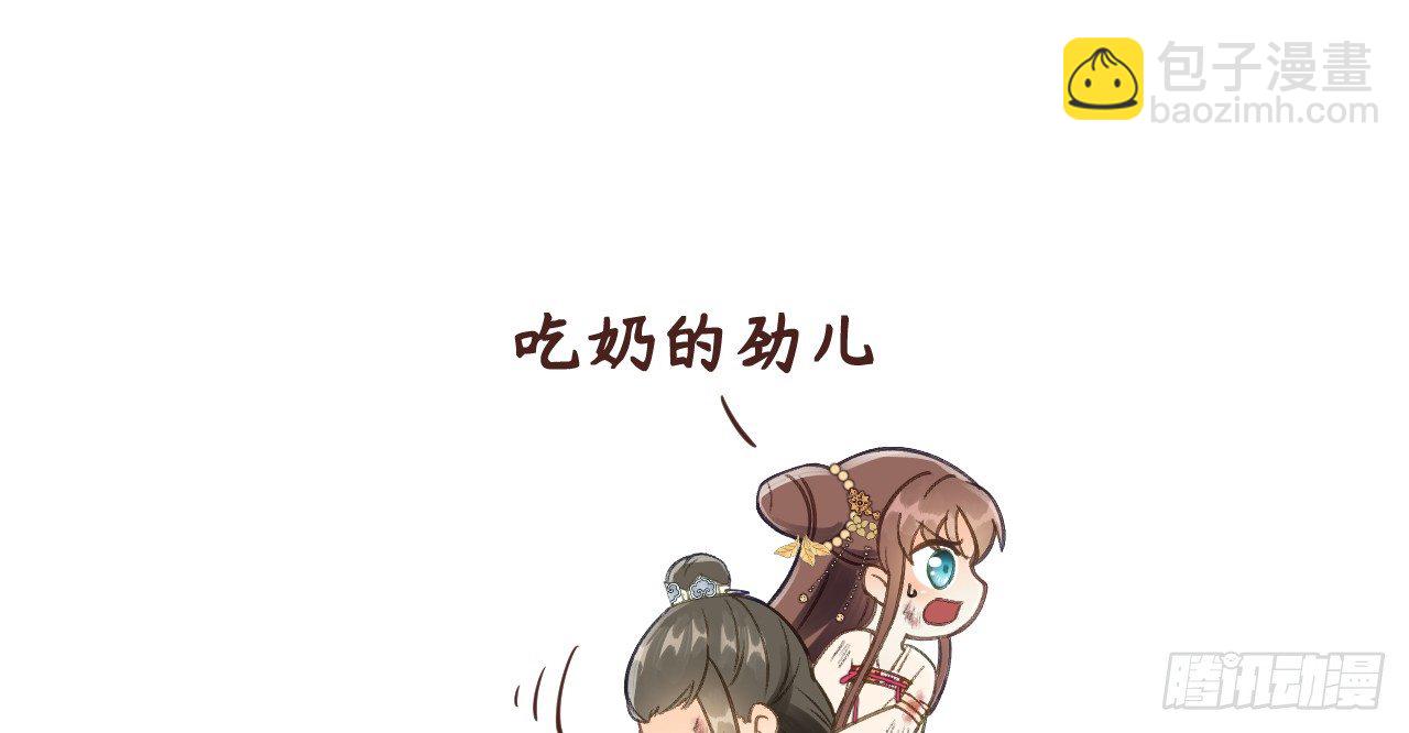 谢祈的试探(1/3)-第12话