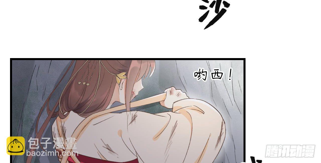 火热的亲密(1/3)-第14话
