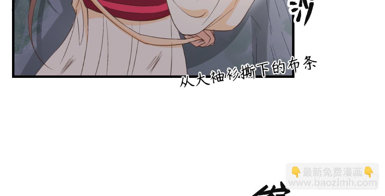 火热的亲密(1/3)-第14话
