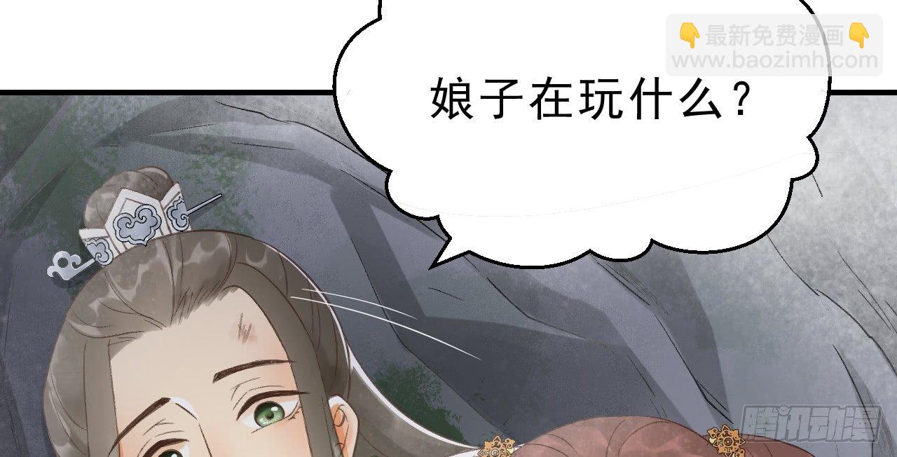 火热的亲密(1/3)-第14话
