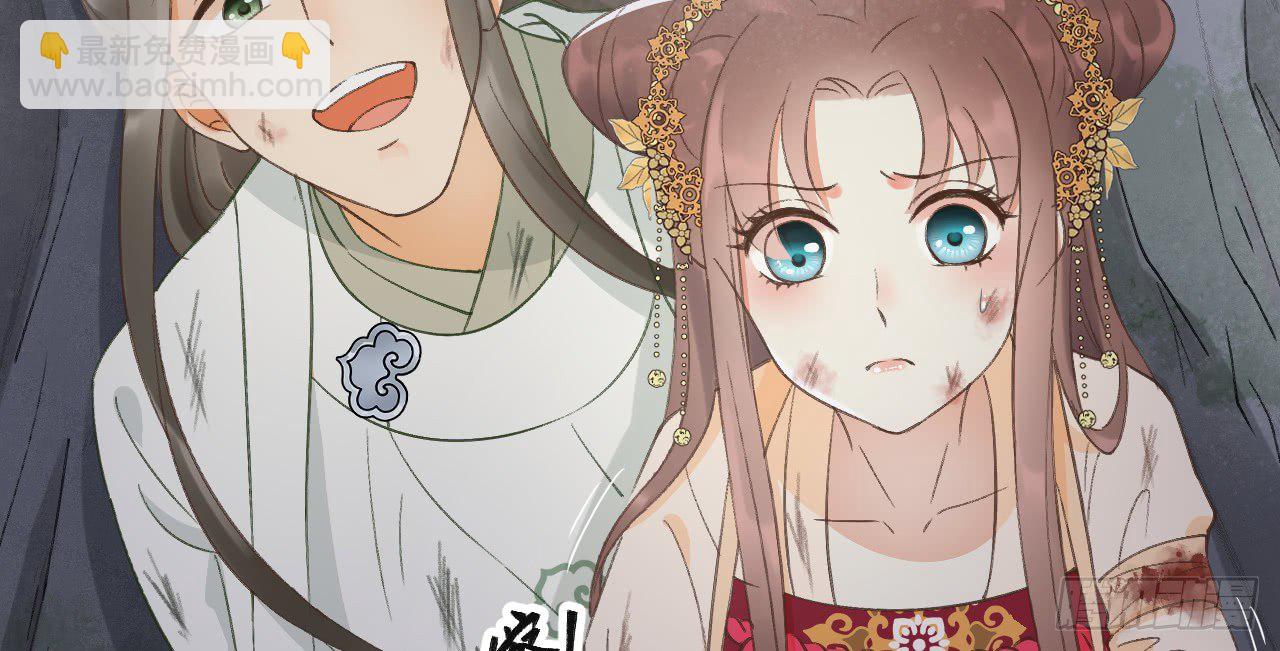 火热的亲密(1/3)-第14话