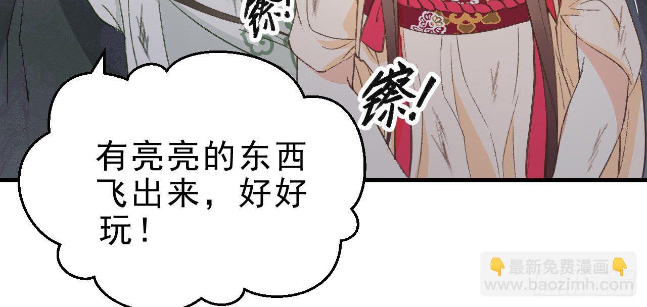 火热的亲密(1/3)-第14话