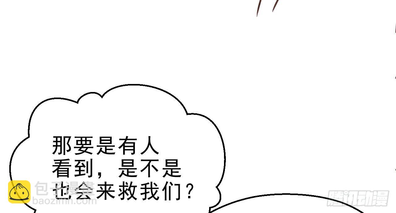 火热的亲密(1/3)-第14话