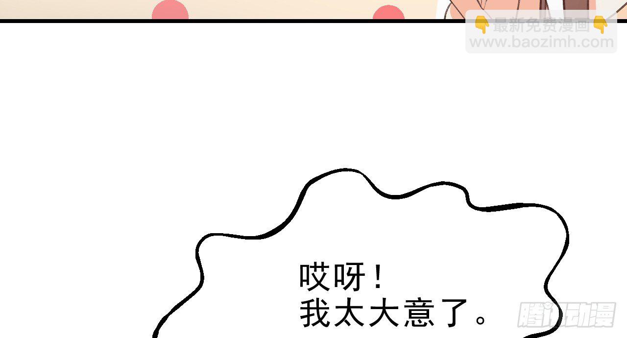 火热的亲密(1/3)-第14话