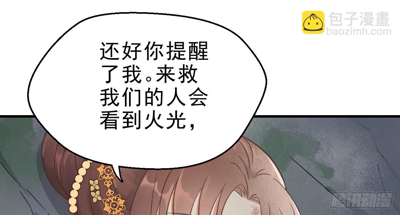 火热的亲密(1/3)-第14话