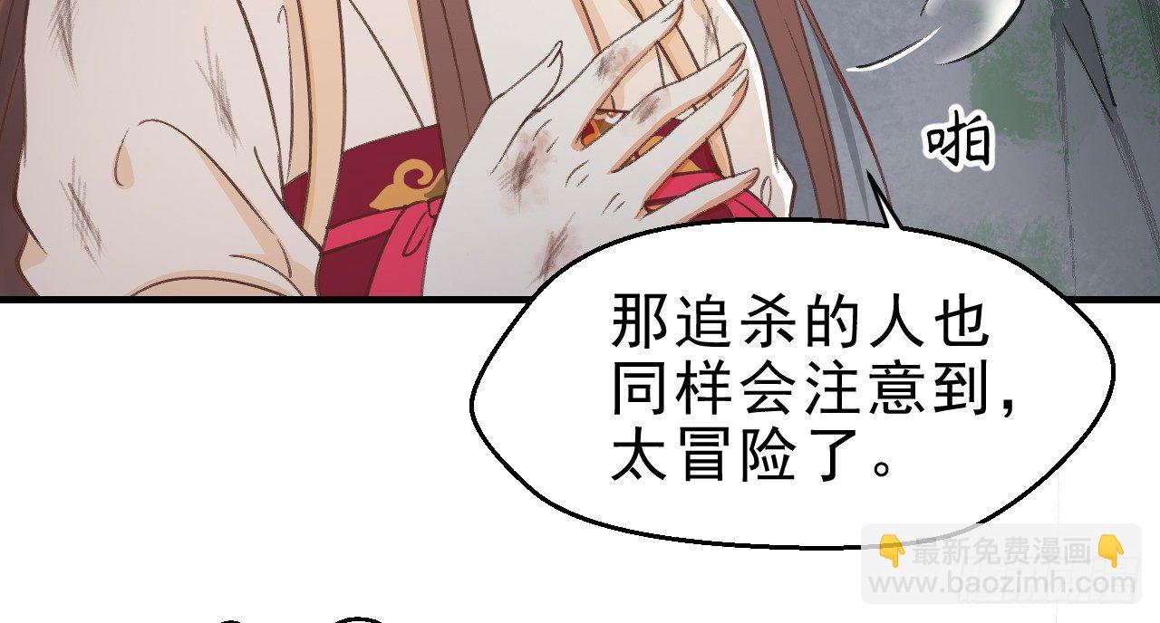火热的亲密(1/3)-第14话