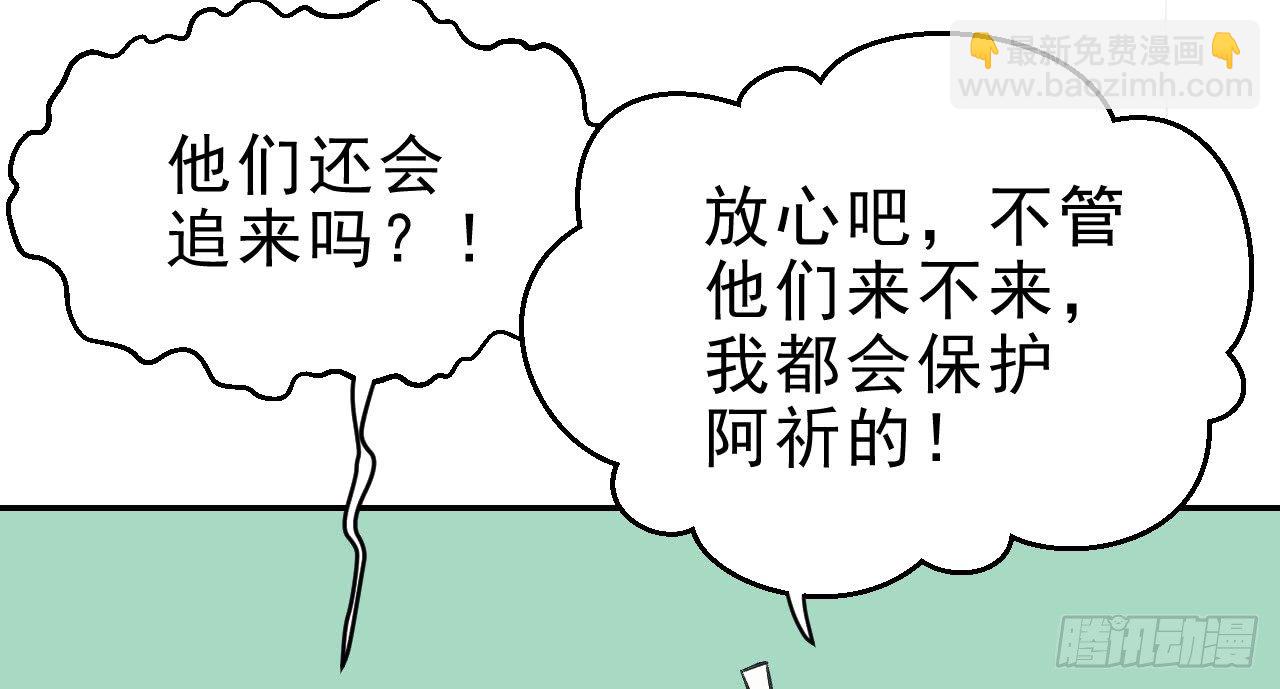 火热的亲密(1/3)-第14话