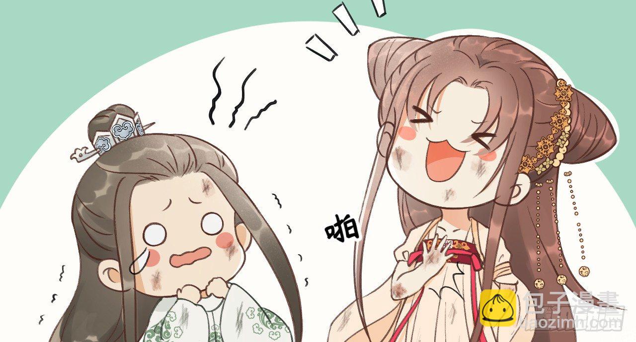 火热的亲密(1/3)-第14话