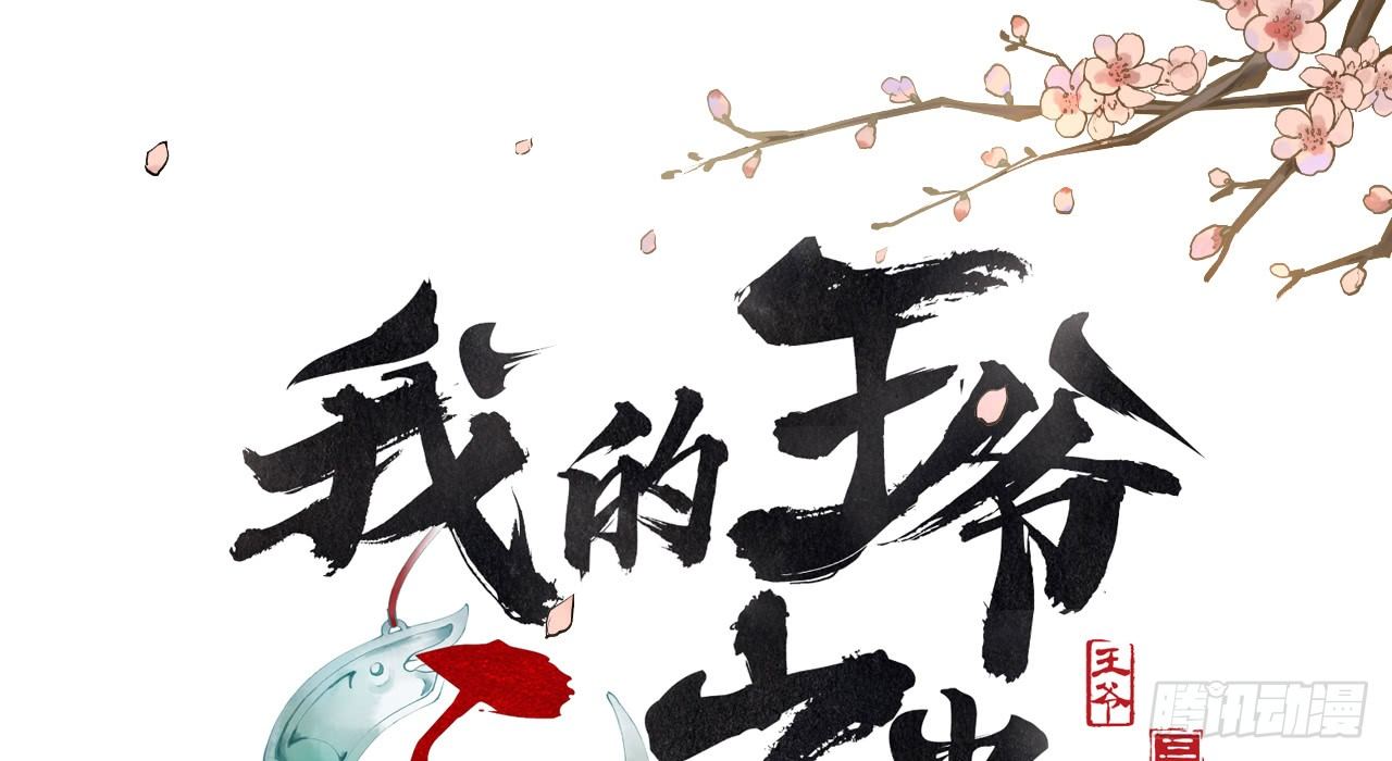 绝地反击(1/3)-第16话