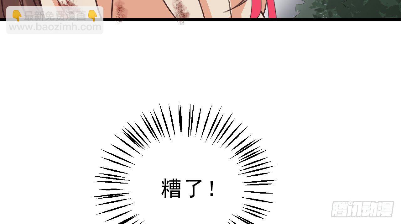 绝地反击(1/3)-第16话