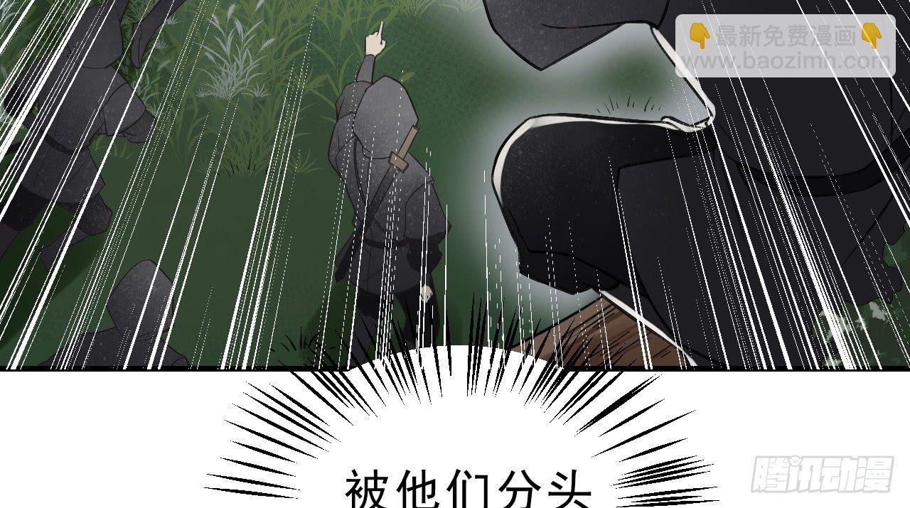 绝地反击(1/3)-第16话