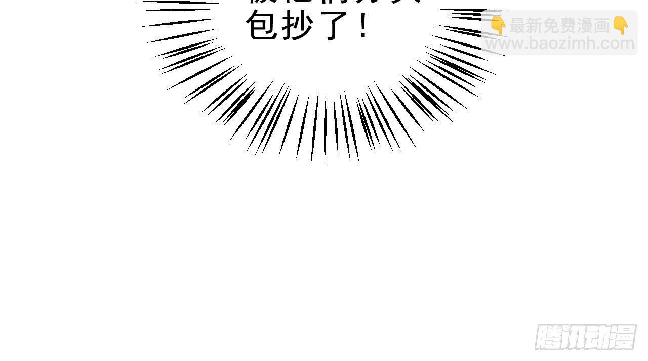 绝地反击(1/3)-第16话