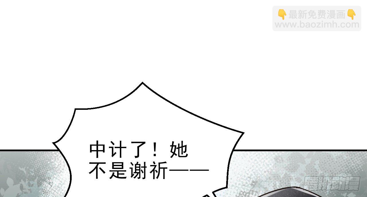 绝地反击(1/3)-第16话