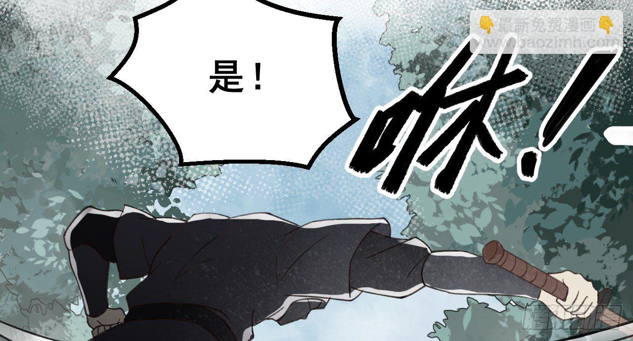 绝地反击(1/3)-第16话