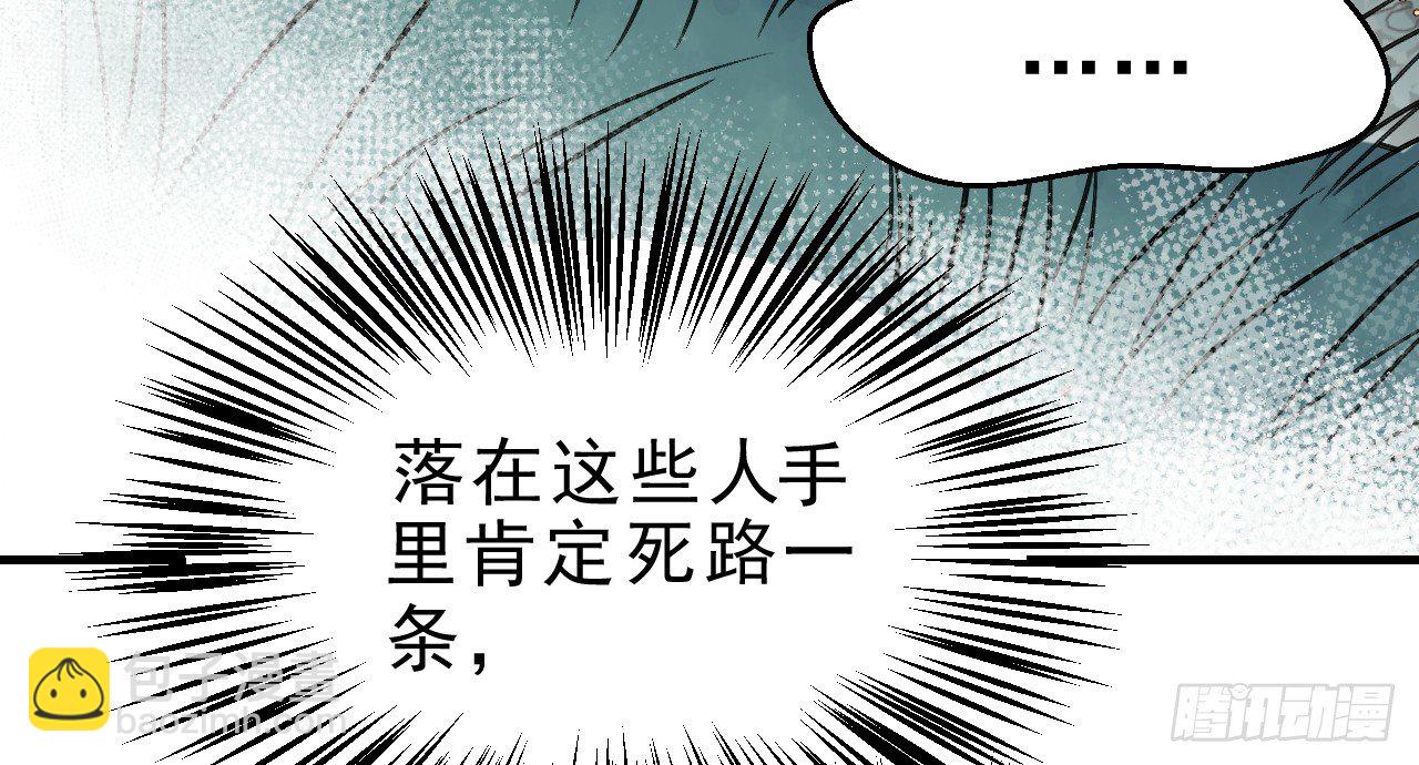 绝地反击(1/3)-第16话