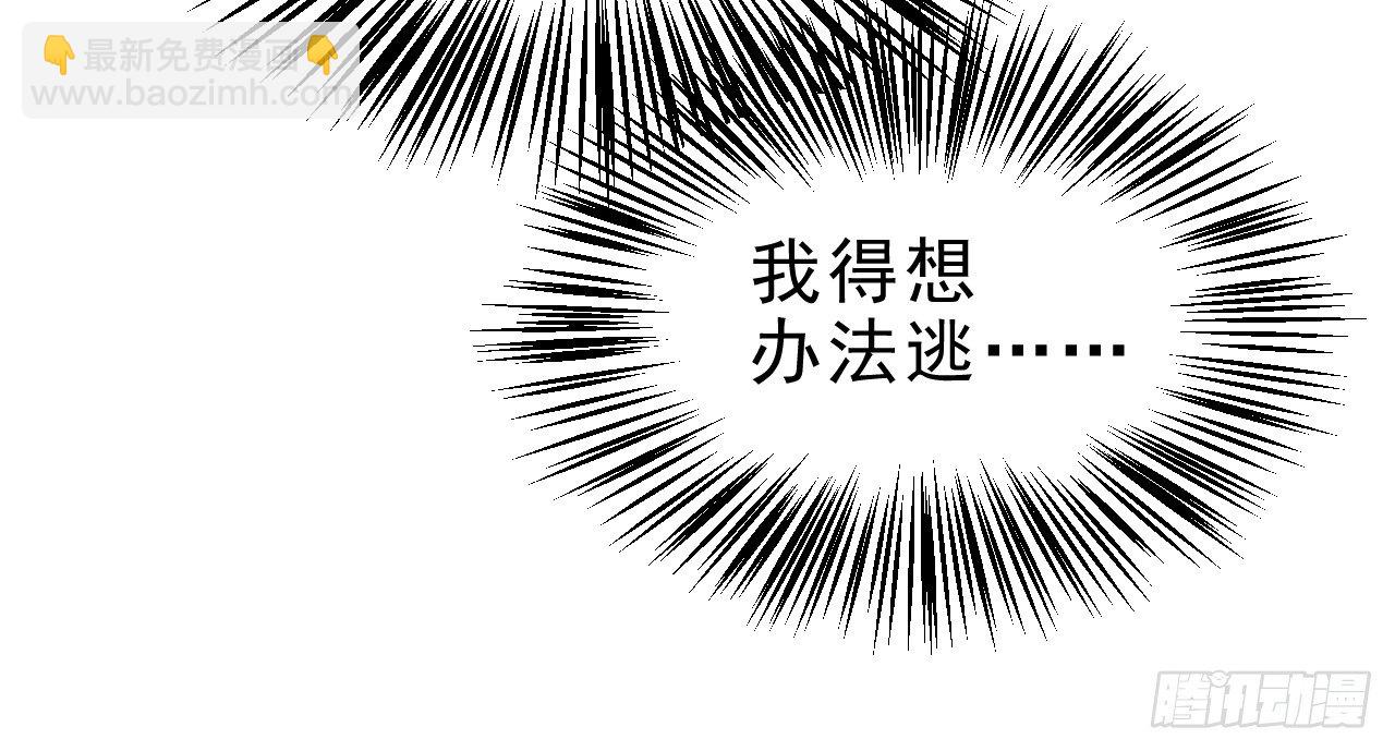 绝地反击(1/3)-第16话