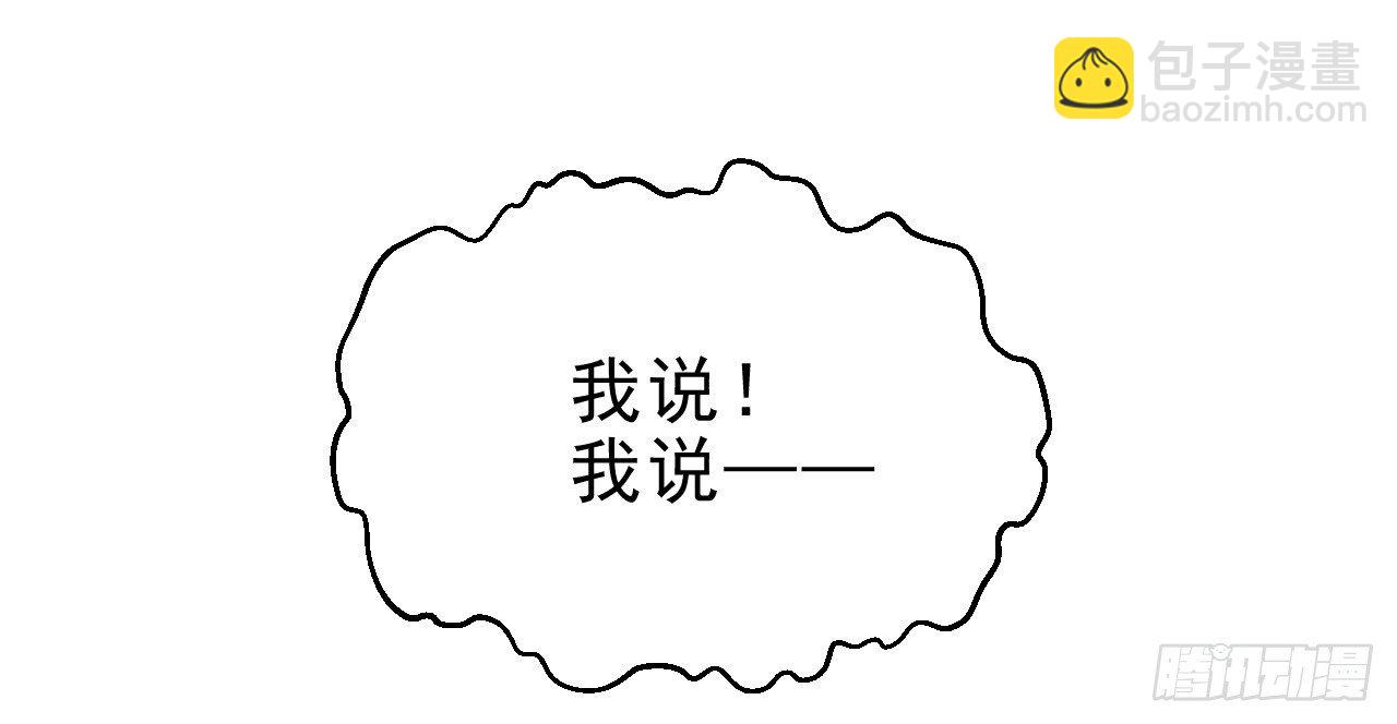 绝地反击(1/3)-第16话