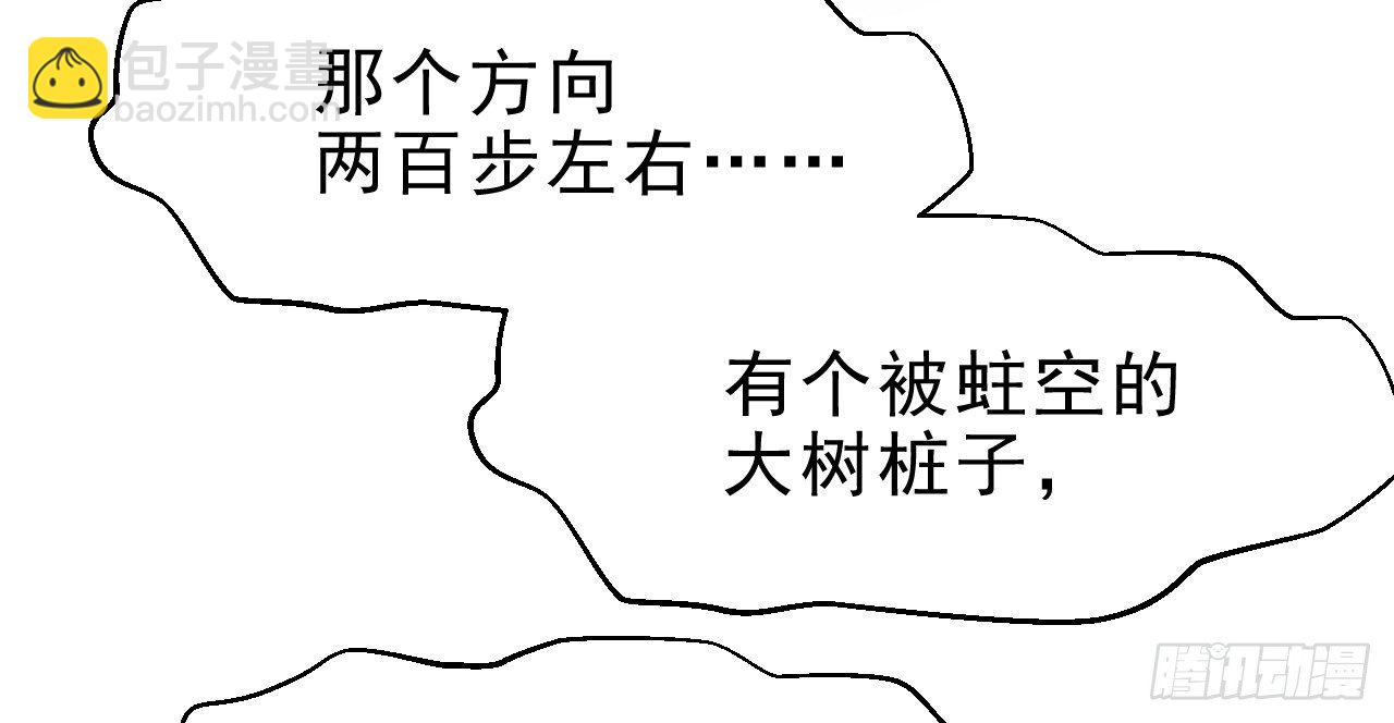 绝地反击(1/3)-第16话