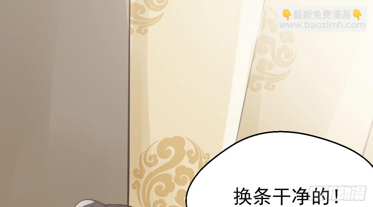 鬼迷心窍的&ldquo;吻&rdquo;(1/3)-第18话