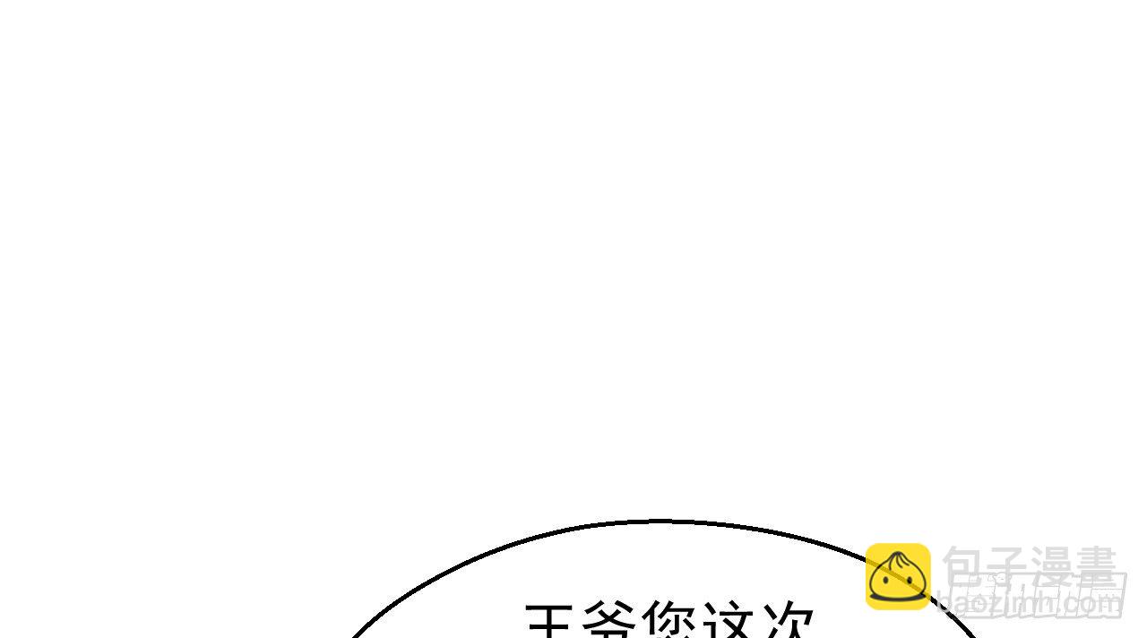鬼迷心窍的&ldquo;吻&rdquo;(1/3)-第18话