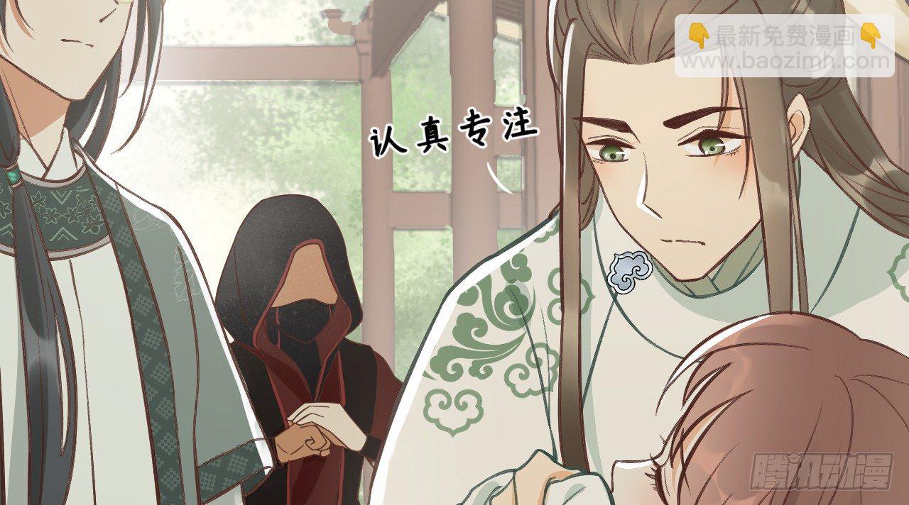 鬼迷心窍的&ldquo;吻&rdquo;(1/3)-第18话