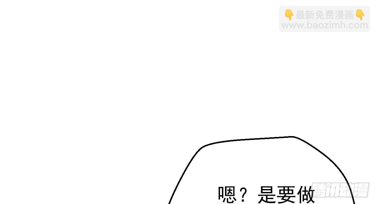 鬼迷心窍的&ldquo;吻&rdquo;(1/3)-第18话