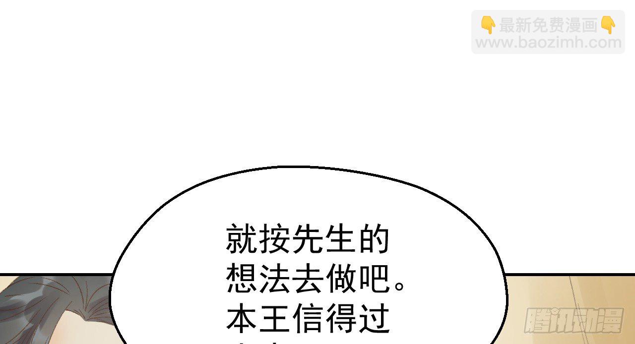 鬼迷心窍的&ldquo;吻&rdquo;(1/3)-第18话