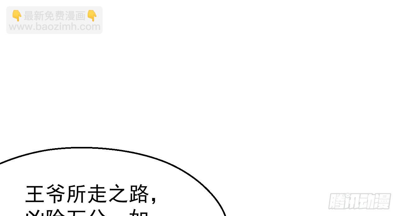 鬼迷心窍的&ldquo;吻&rdquo;(1/3)-第18话