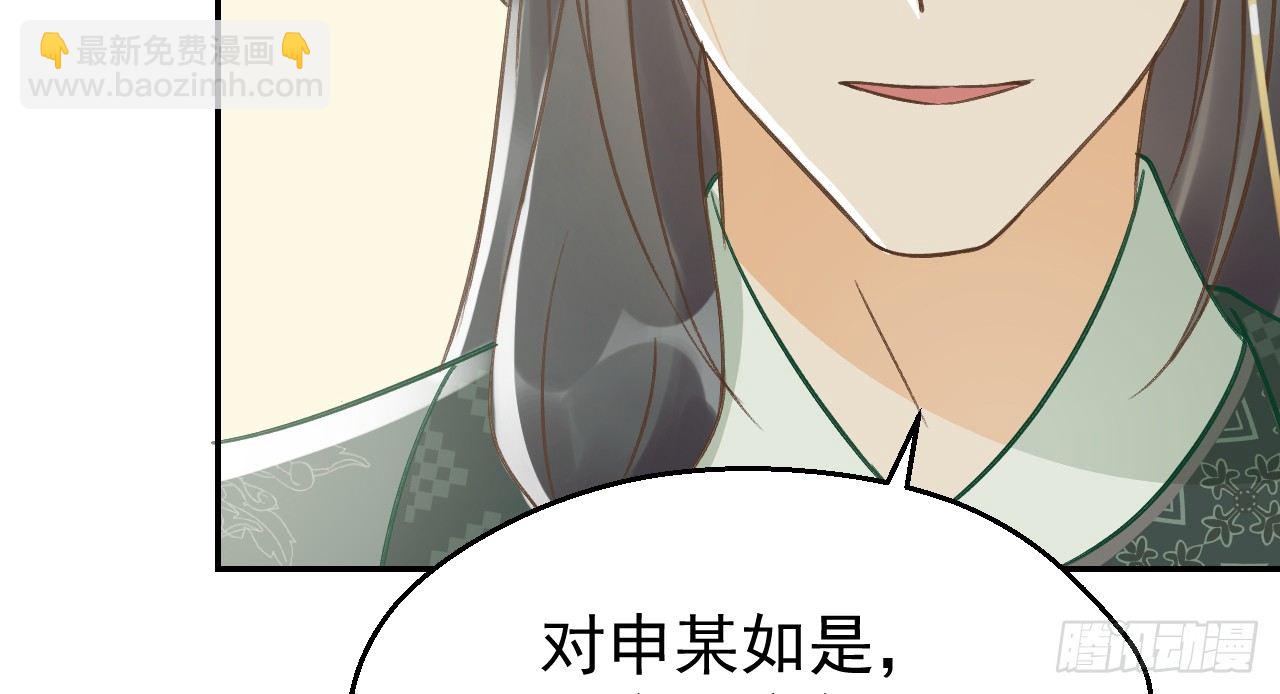 鬼迷心窍的&ldquo;吻&rdquo;(1/3)-第18话