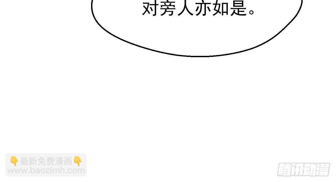 鬼迷心窍的&ldquo;吻&rdquo;(1/3)-第18话