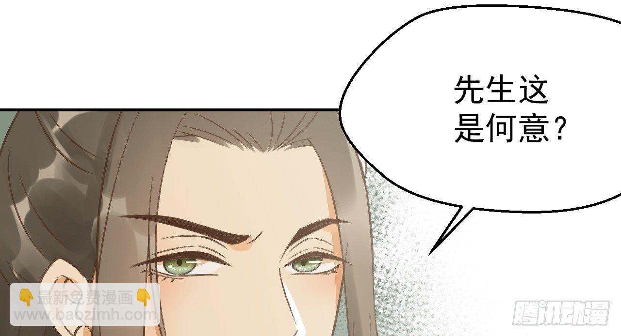 鬼迷心窍的&ldquo;吻&rdquo;(1/3)-第18话