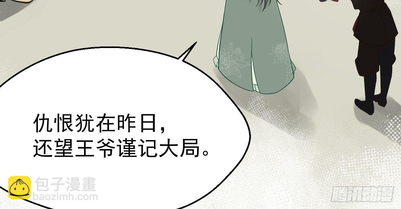 鬼迷心窍的&ldquo;吻&rdquo;(1/3)-第18话