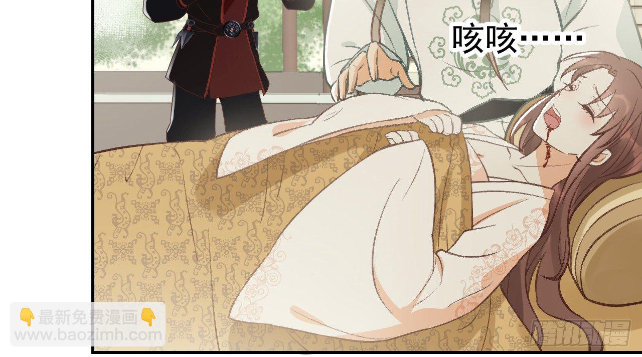 鬼迷心窍的&ldquo;吻&rdquo;(1/3)-第18话