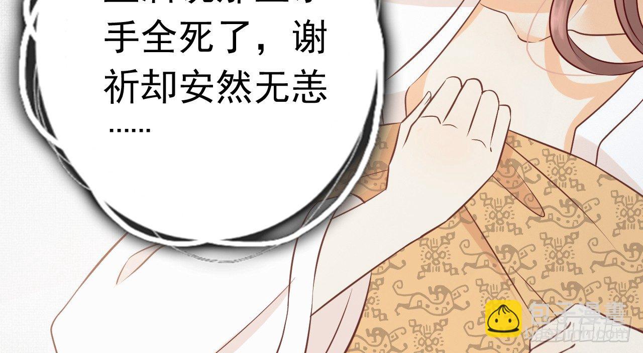 催眠反被调戏(1/3)-第20话