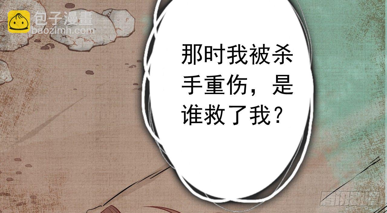 催眠反被调戏(1/3)-第20话