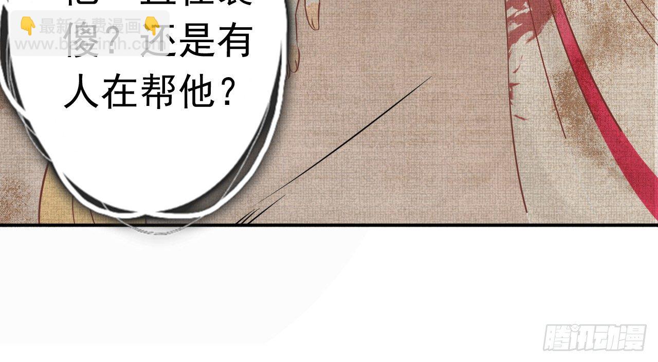 催眠反被调戏(1/3)-第20话