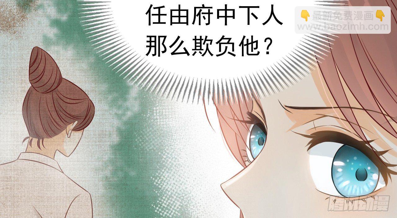 催眠反被调戏(1/3)-第20话